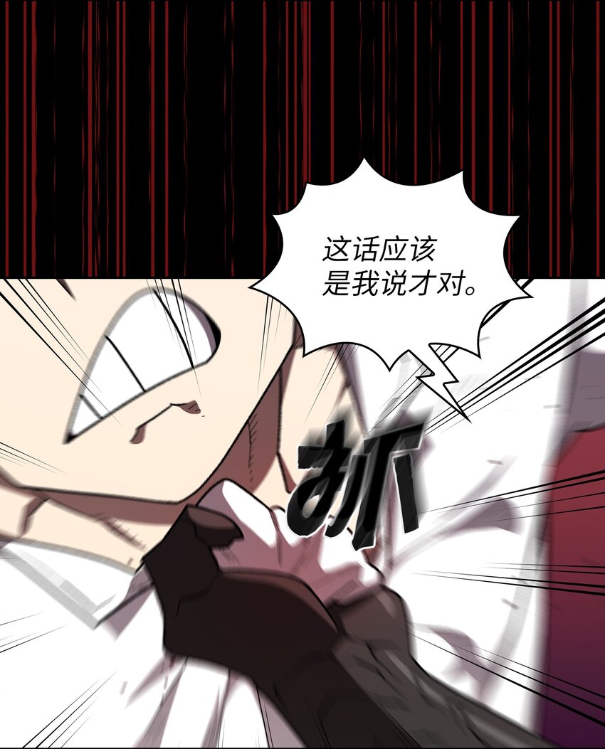 104二级守护战士249