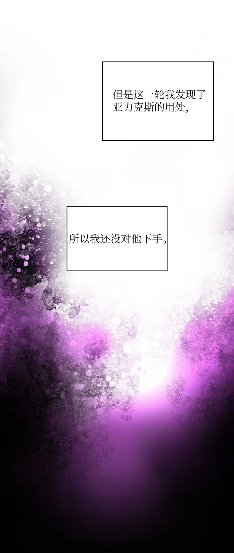 42 暴走的吉克82