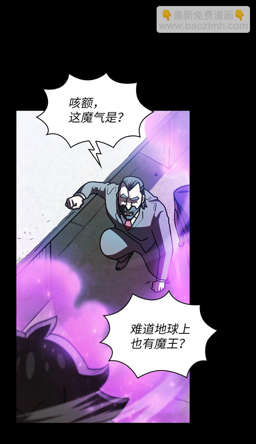 127 旧世纪精灵勇士21