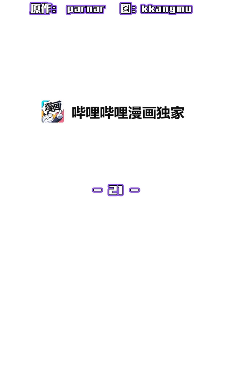 21 我的直觉14