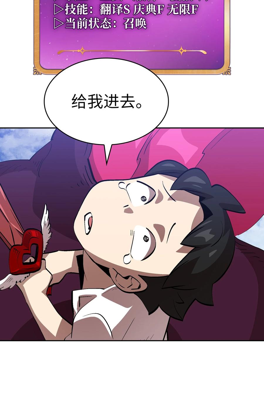 80 又要重置系统吗？44
