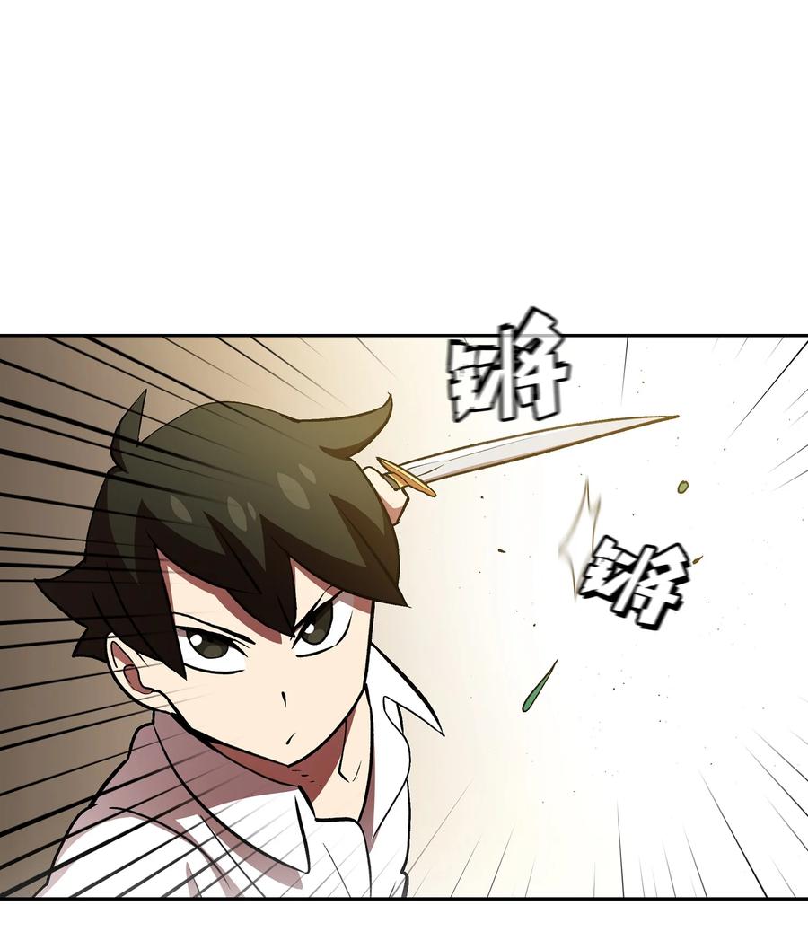 46 人鱼与勇士的故事50