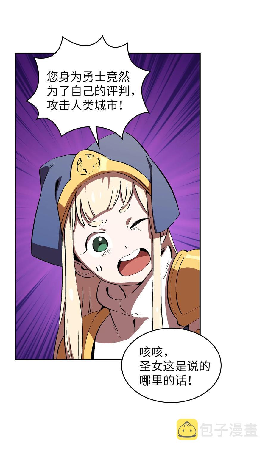 59 开始冷战吧38