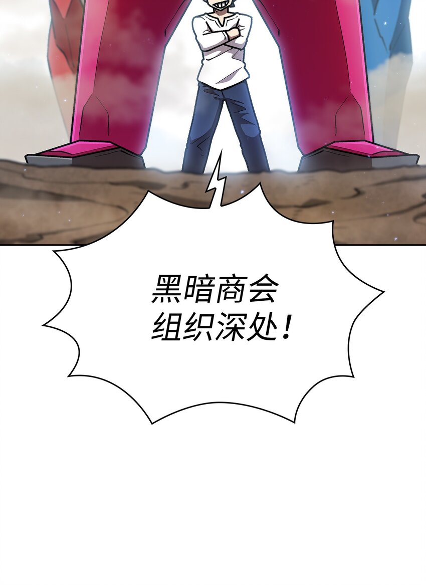 103二级守护战士33
