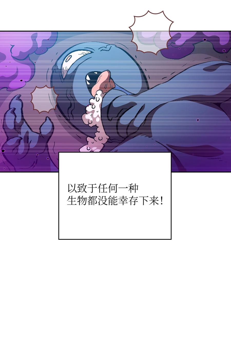 35 魔界远征41