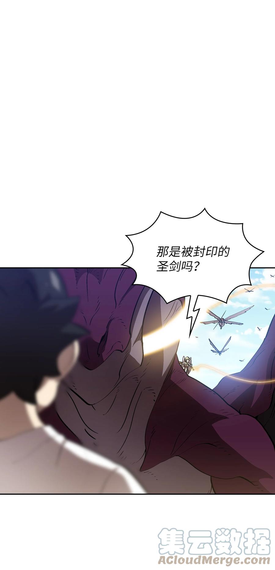 77 突发事件21