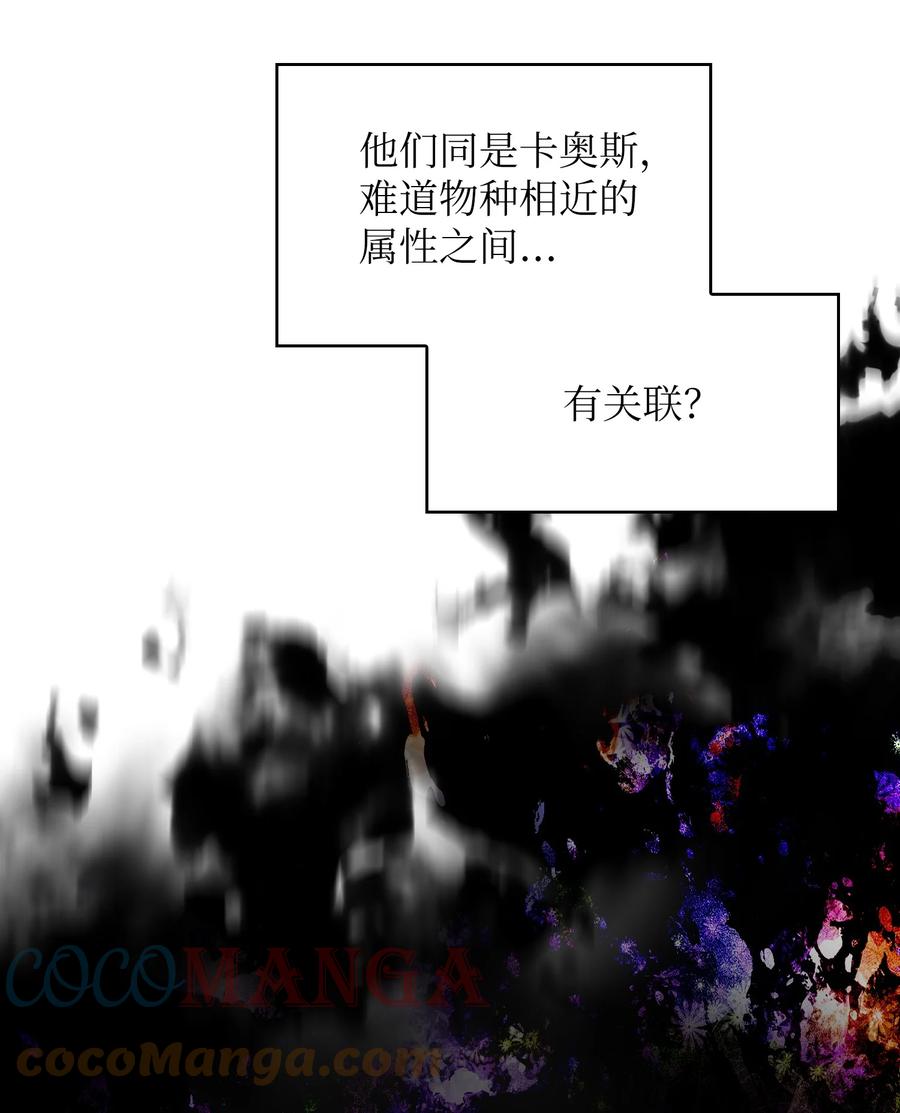 68 异世界未解之谜63