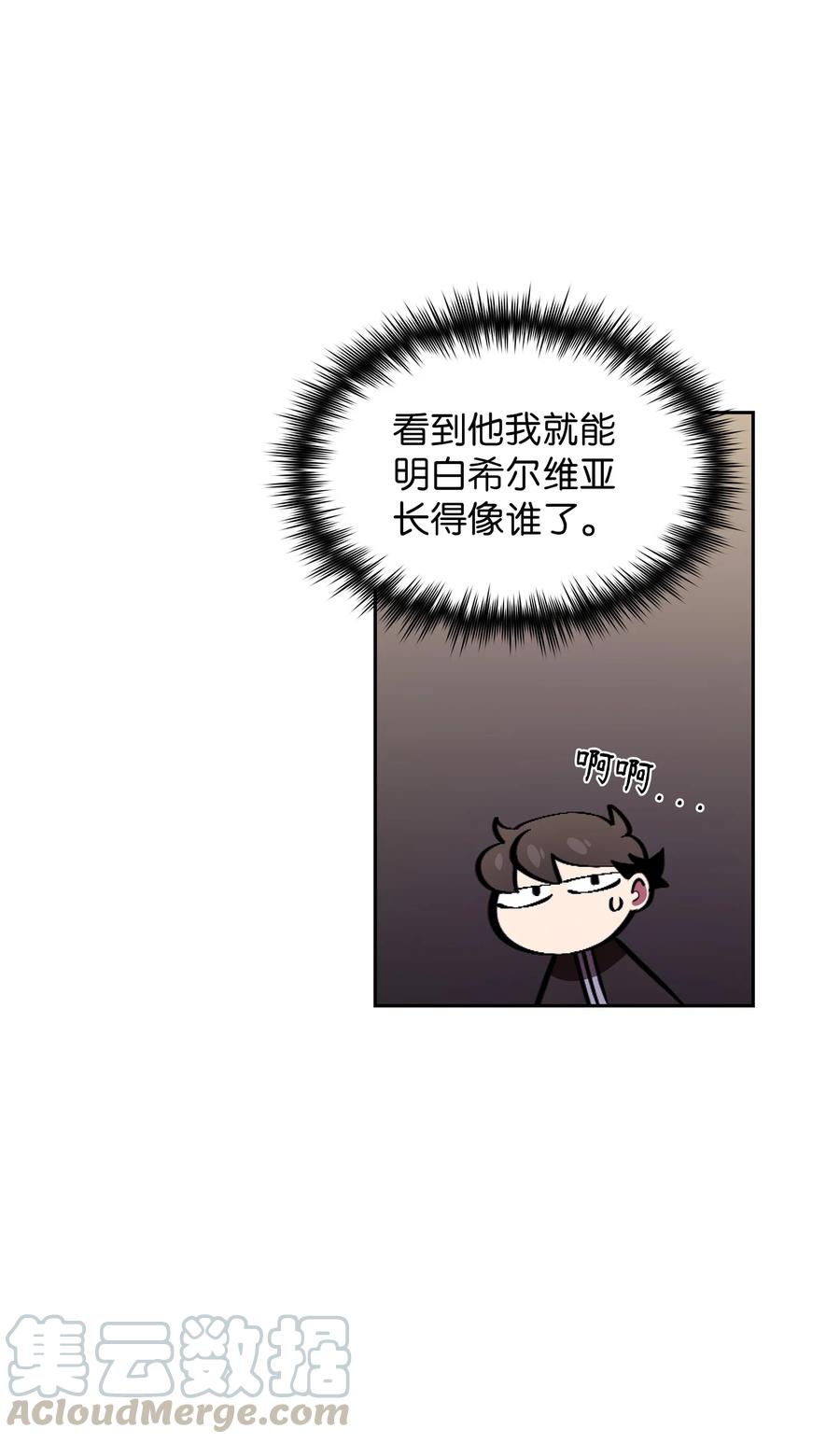 32 对不住了精灵王！45
