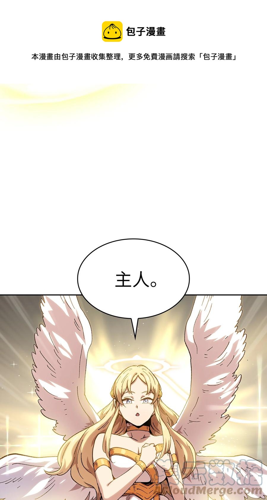 84 寻找圣剑57