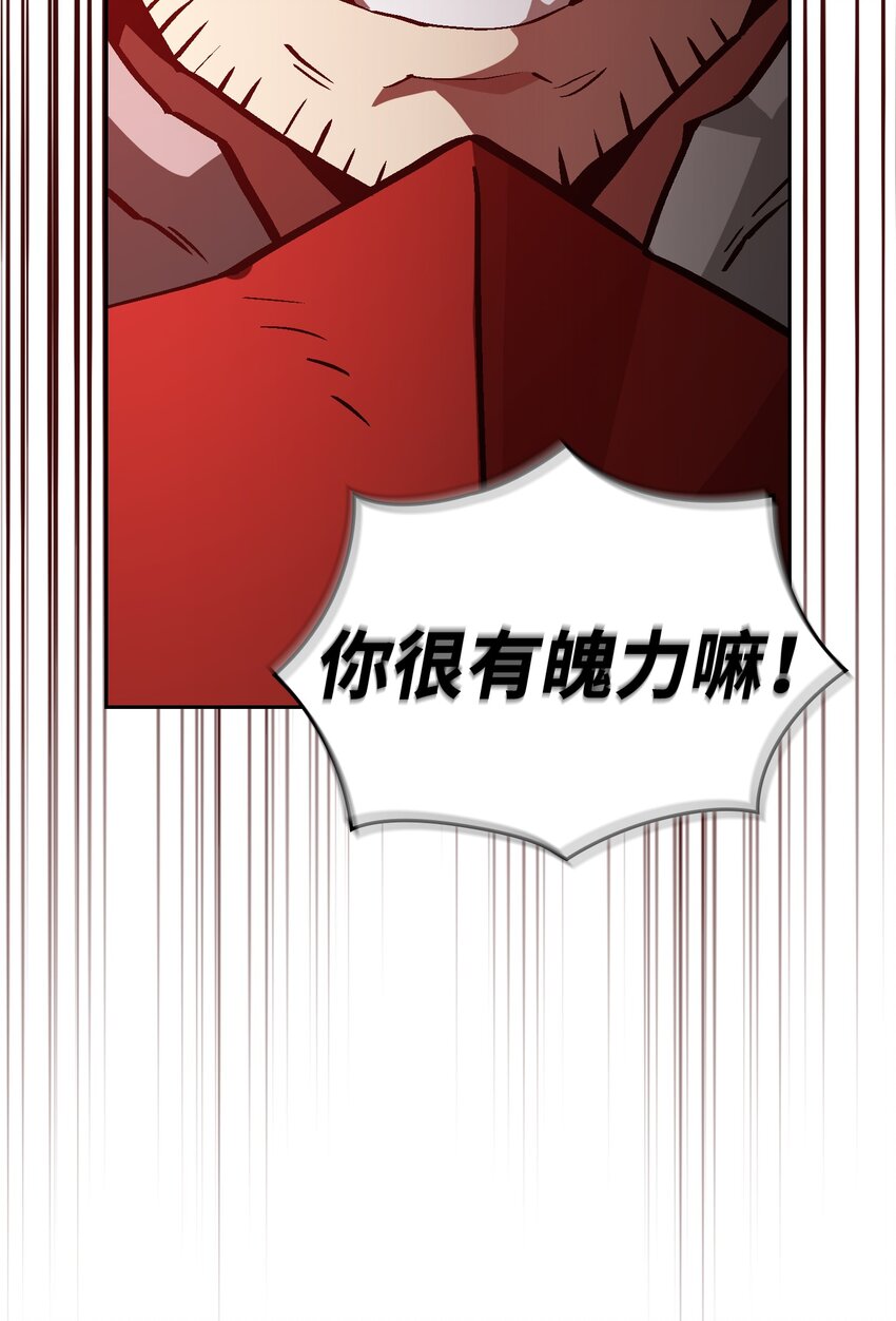 03 道德实践课开始31