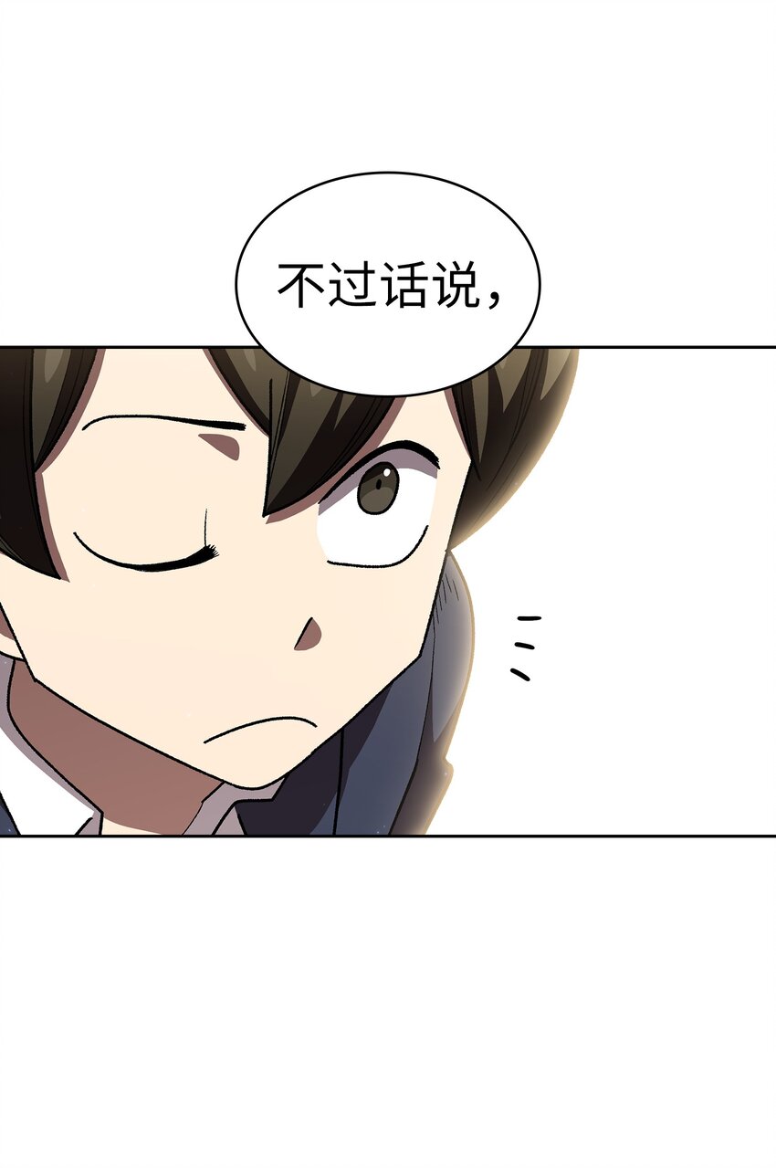 109复原机甲D39