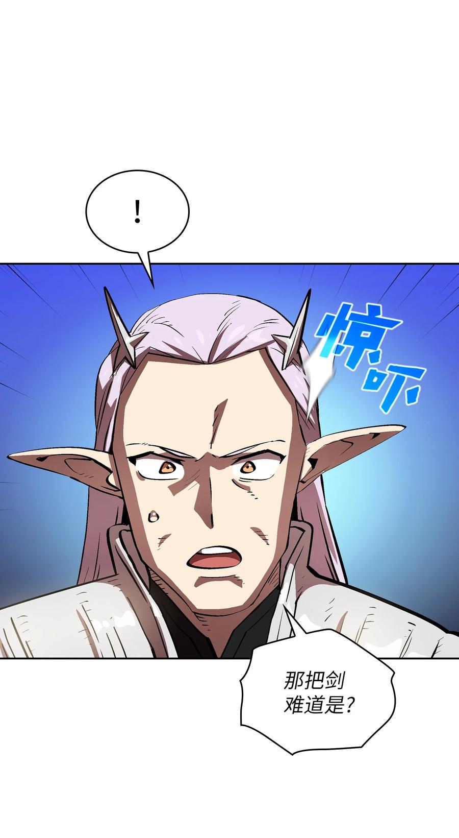 68 异世界未解之谜47