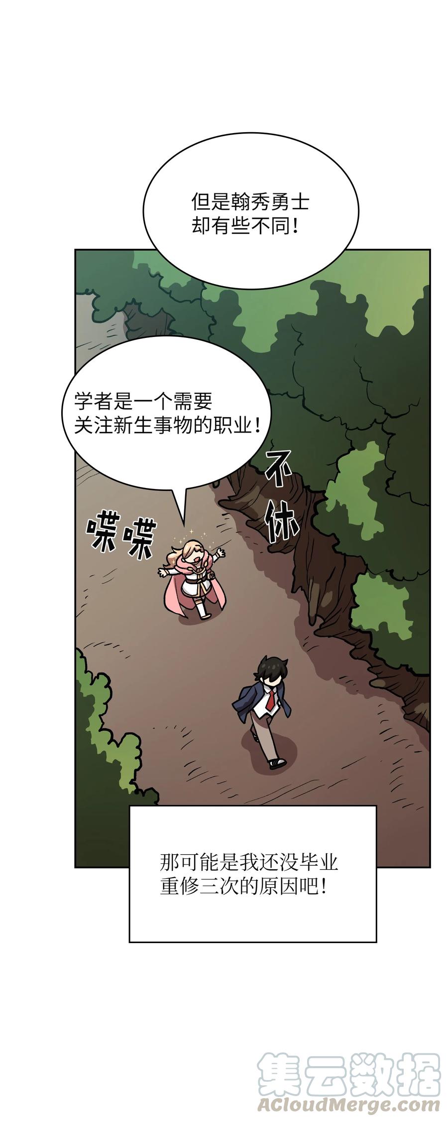 39 我们是同僚了63