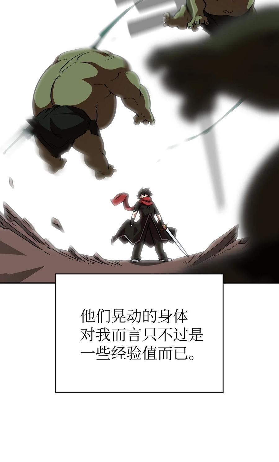 20 齐心协力攻打澳克！20