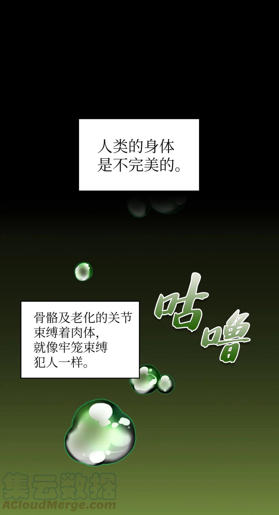 18 见到人生导师！33