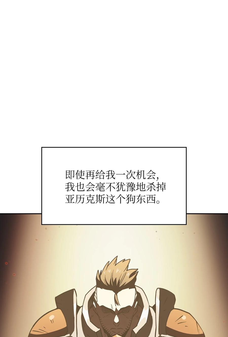 29 清理王国31