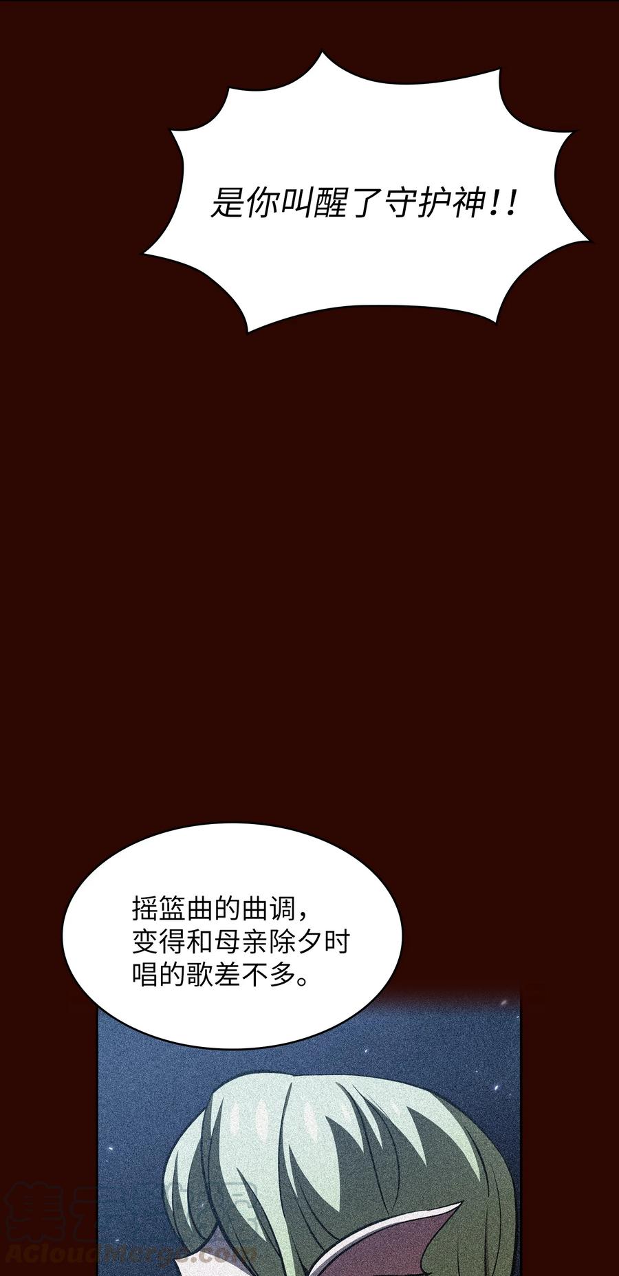 50 失策39
