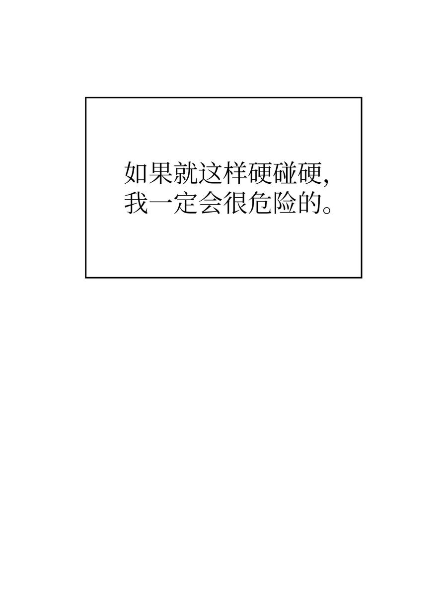89 今天是你的忌日！13