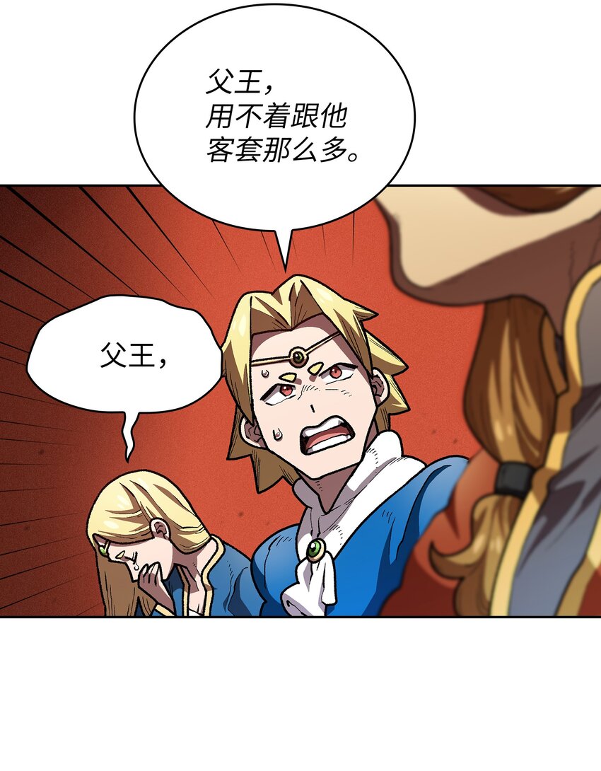 108复原超级机甲16