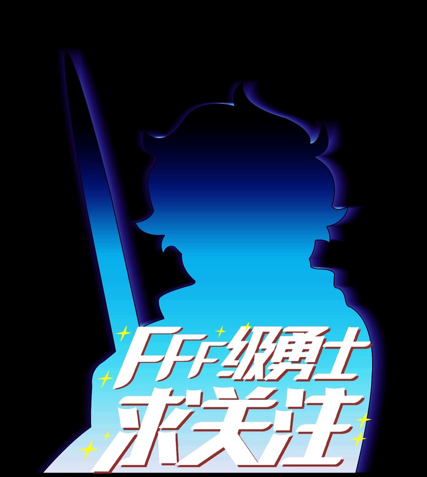 128 对战旧世纪精灵勇士7