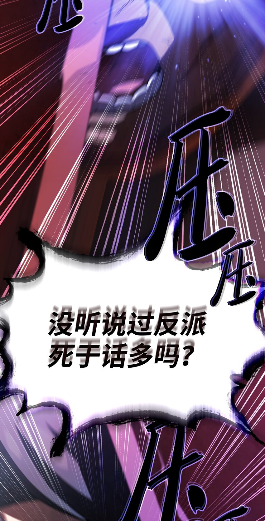 120 对战老王子241