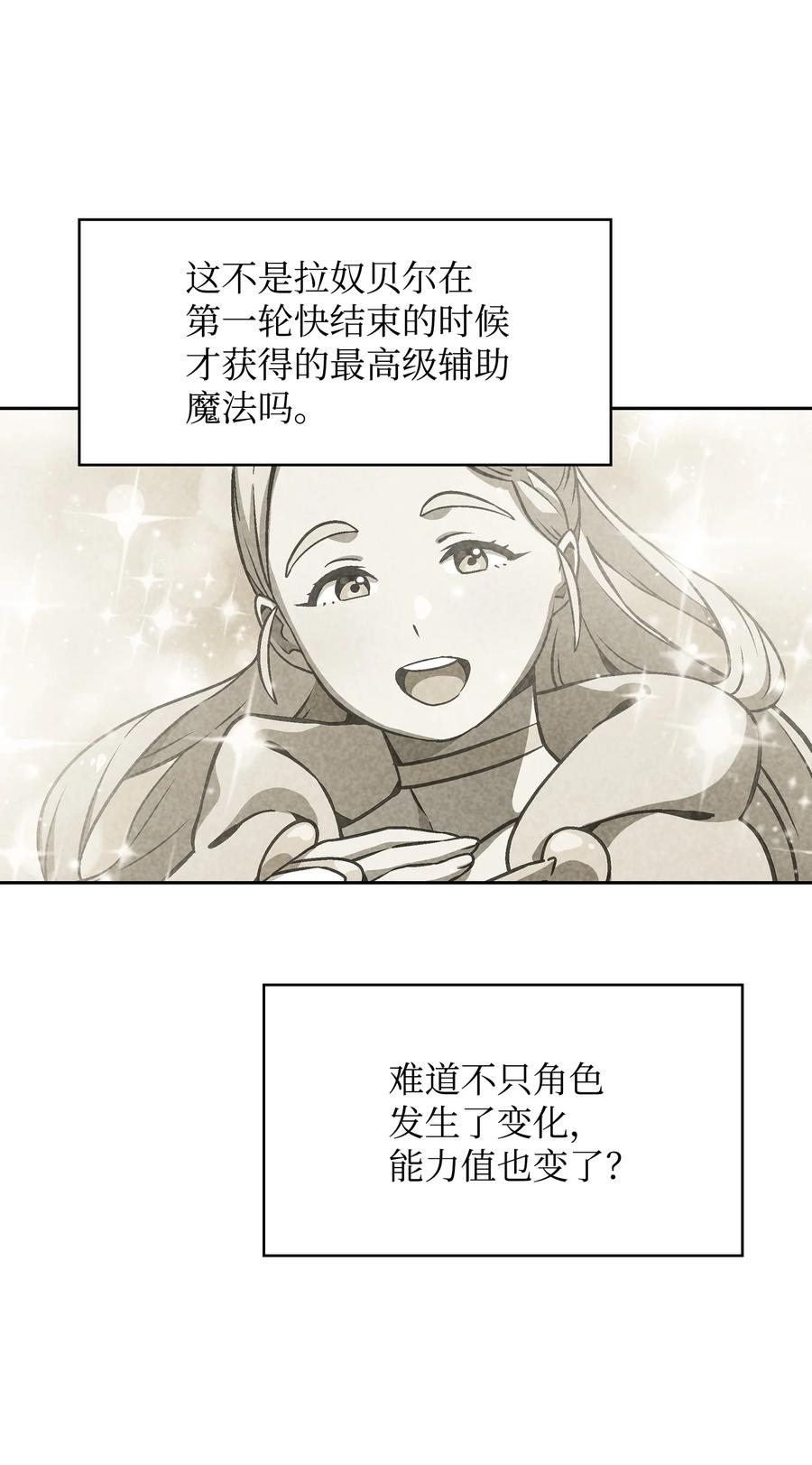 82 该死的回归25