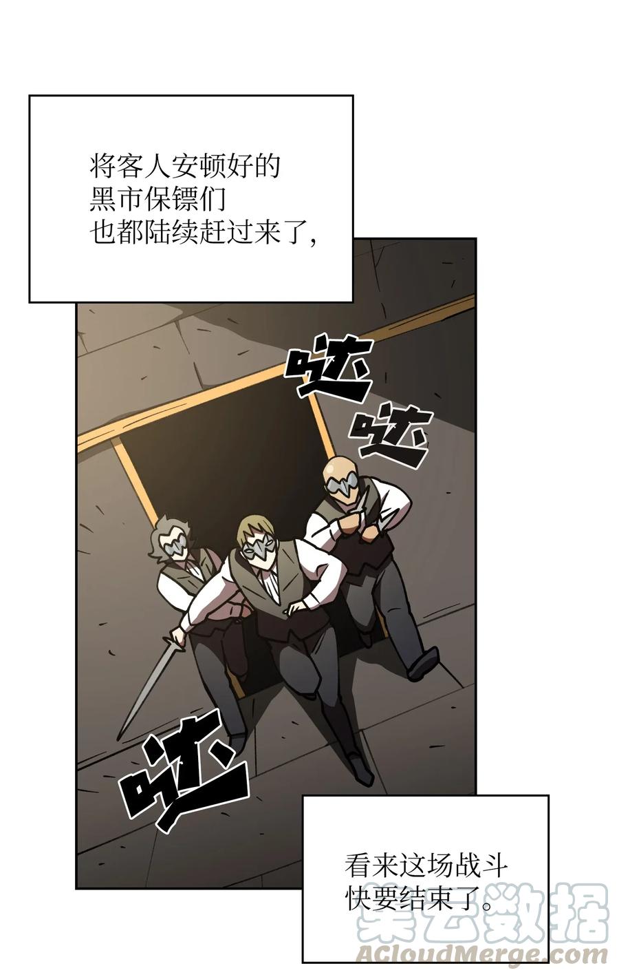 10 这是什么破系统！45