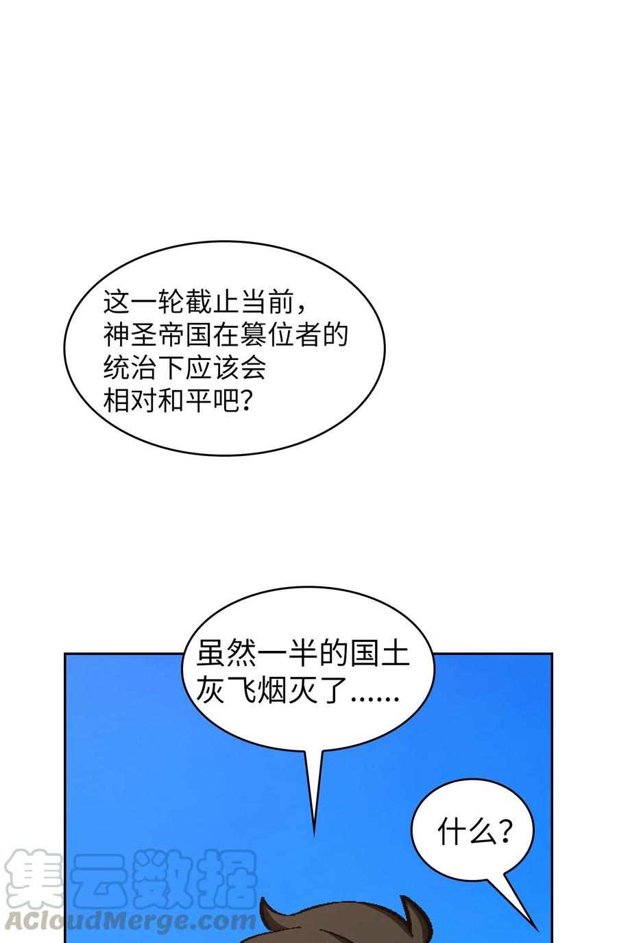 27 新的任务75