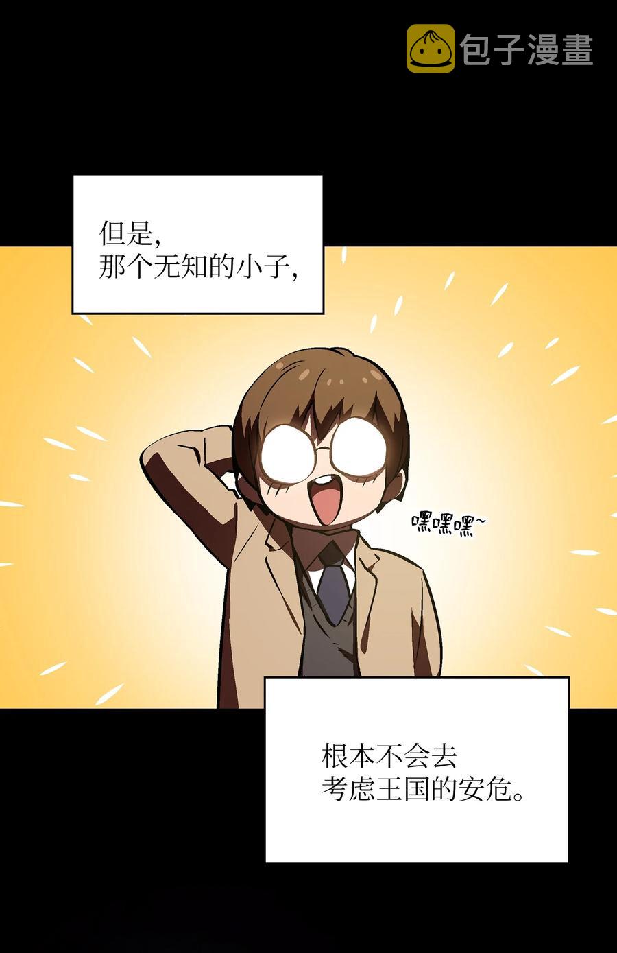 58 恢复评判分数26