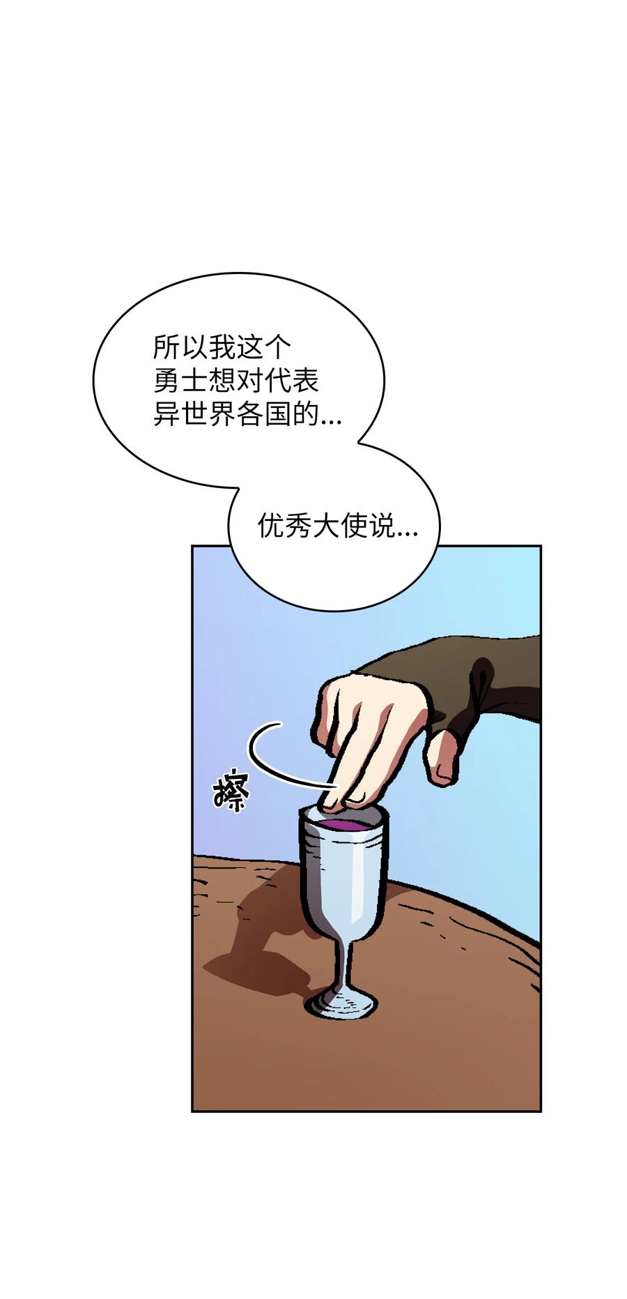 34 我做得很好1
