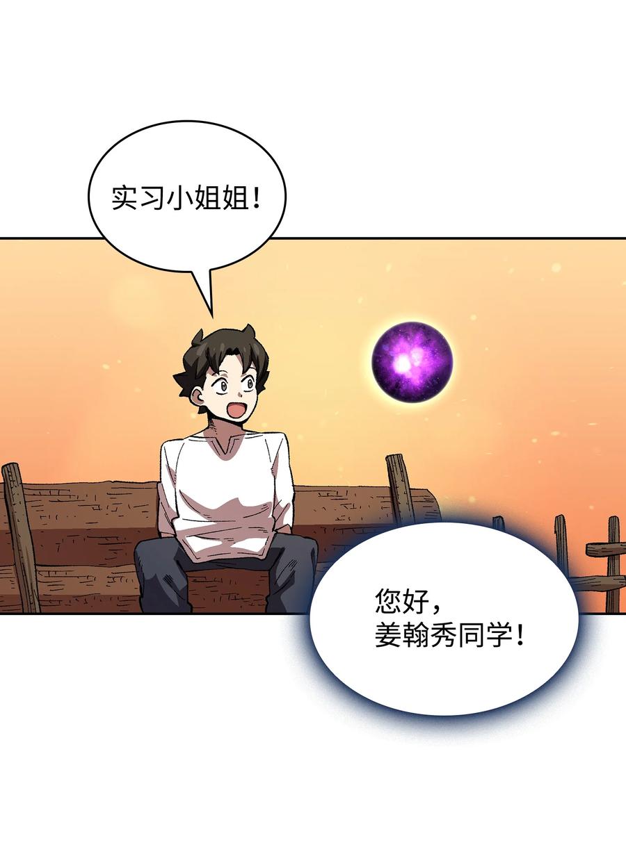 82 该死的回归44