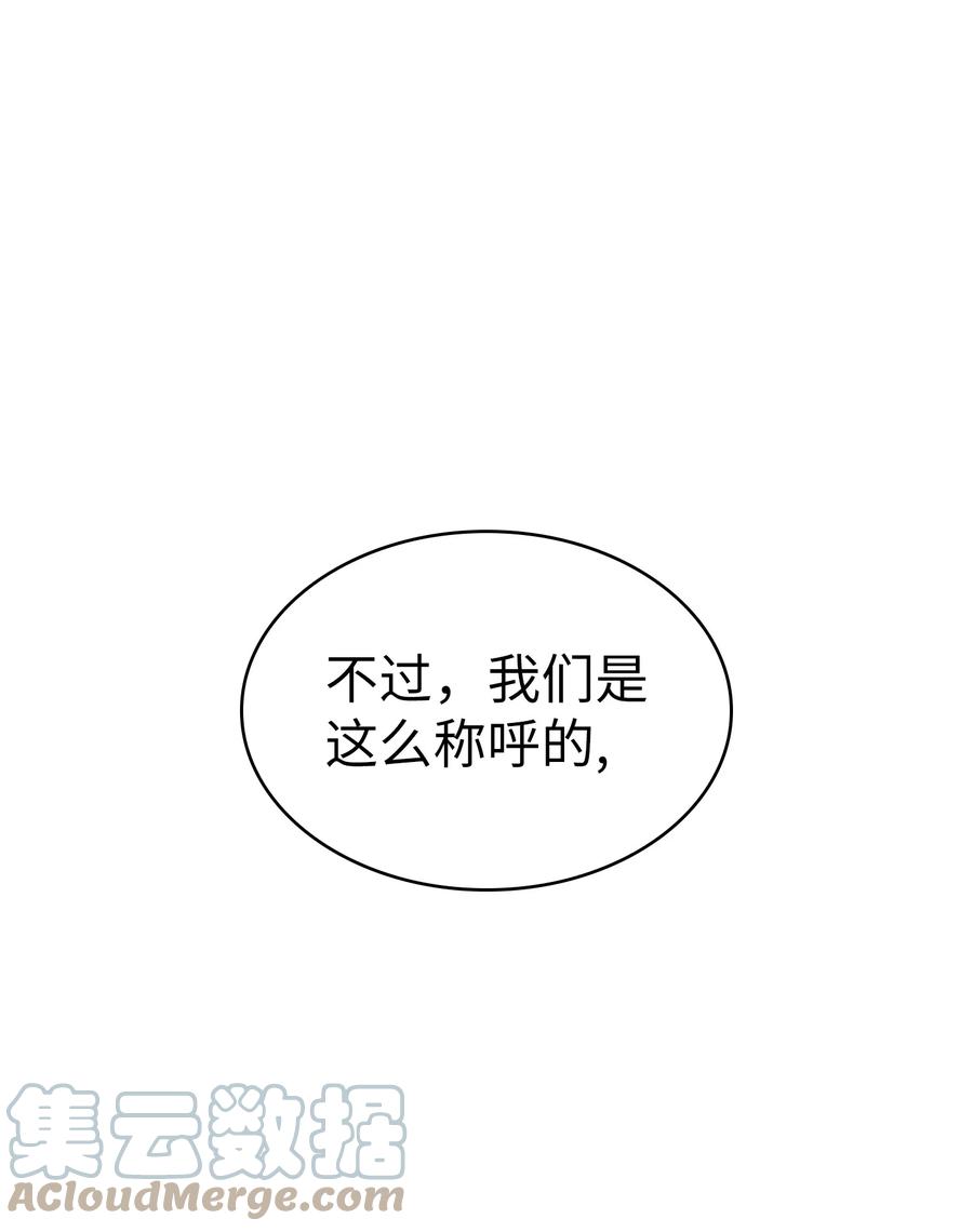 69 新角色出现57
