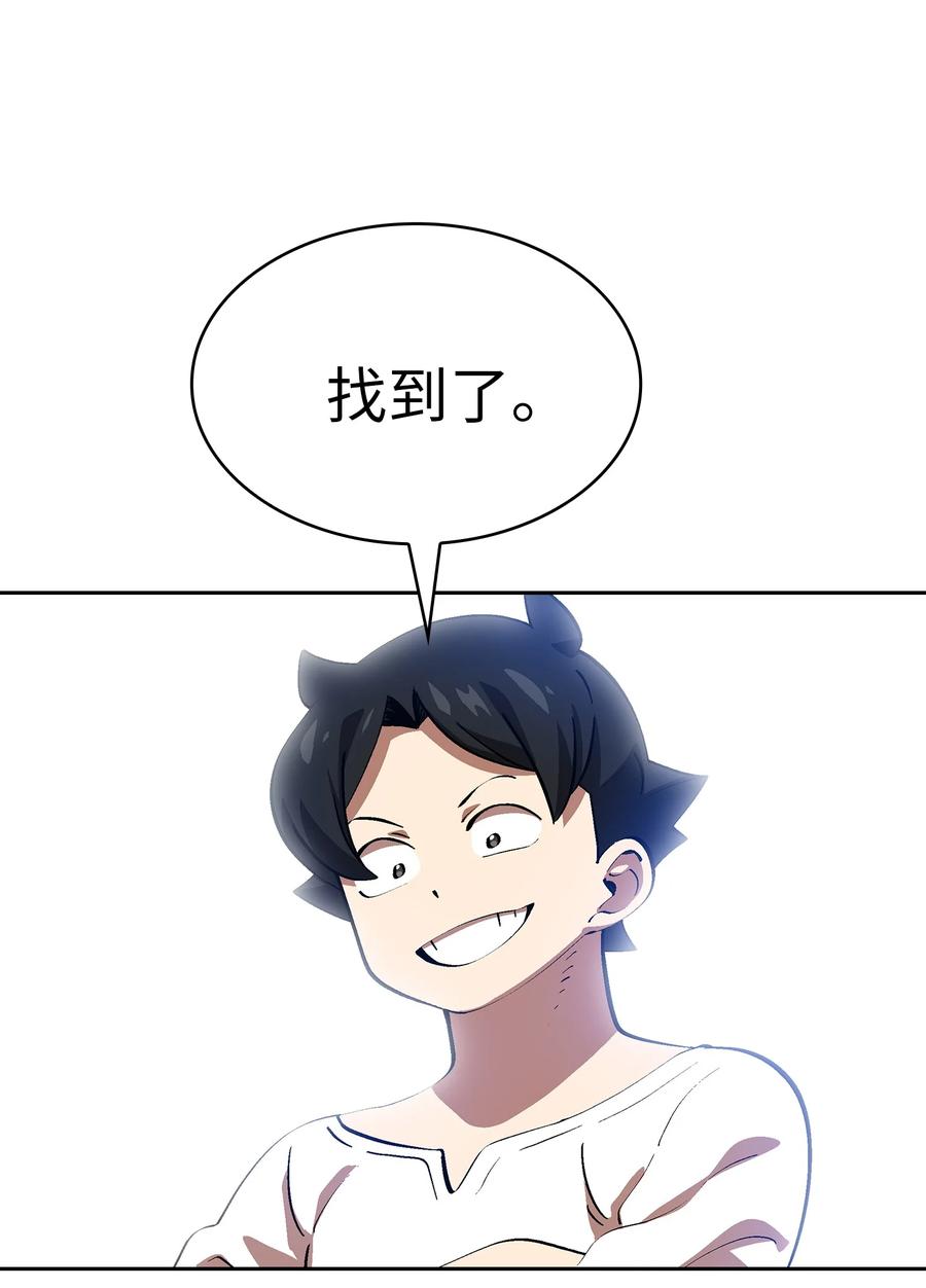 86 难度剧增55
