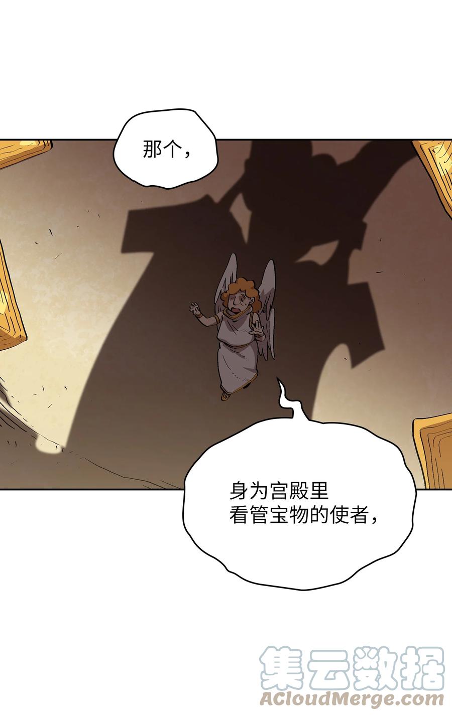 80 又要重置系统吗？9