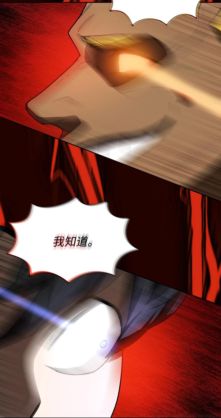 89 今天是你的忌日！50