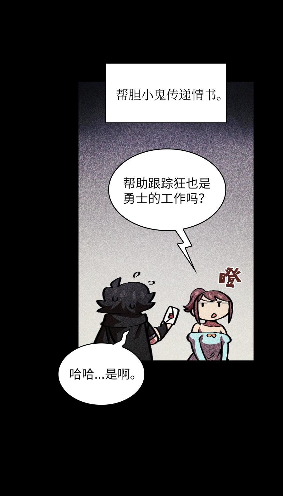 31 还清债务55