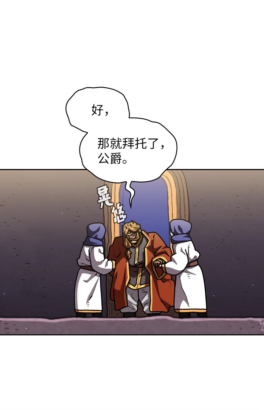 108复原超级机甲22