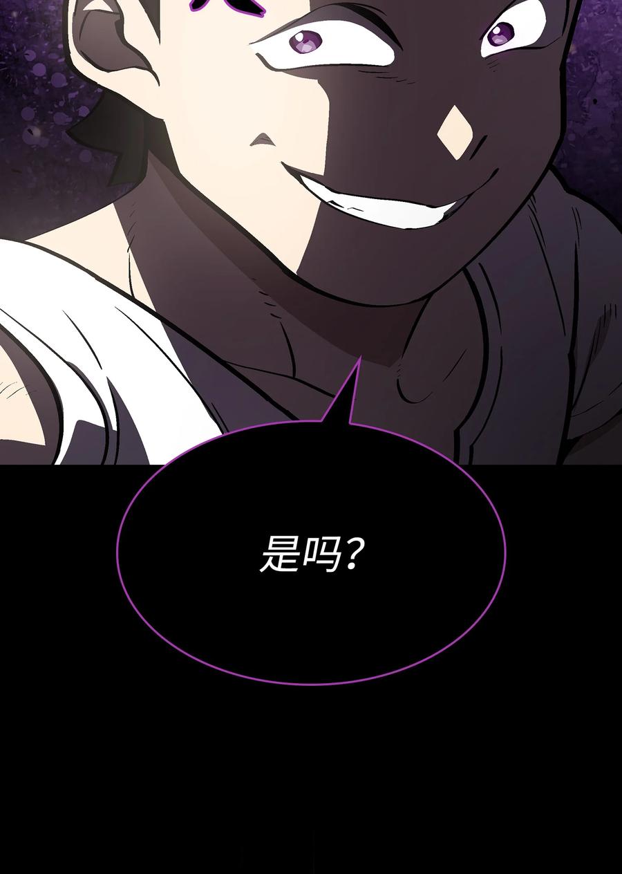 81 最后三人40