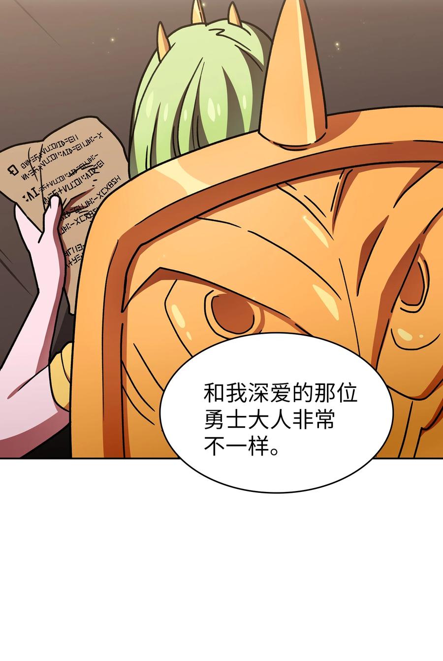 49 有种不祥的预感47
