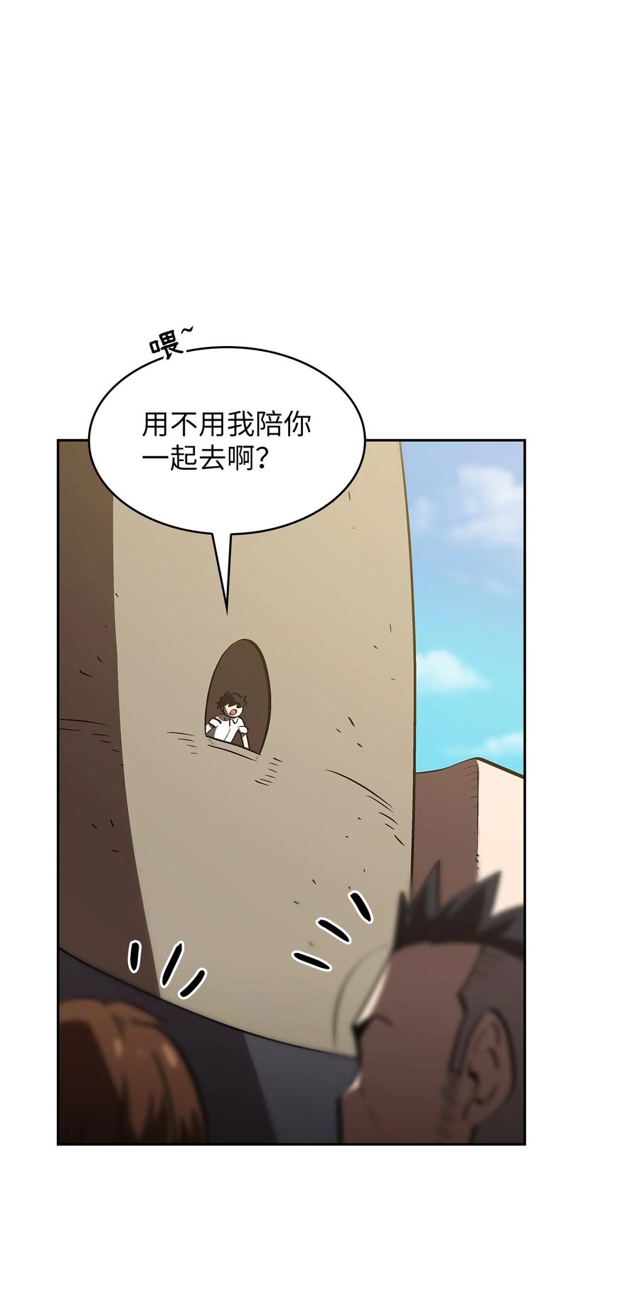 56 我已经仁至义尽了43