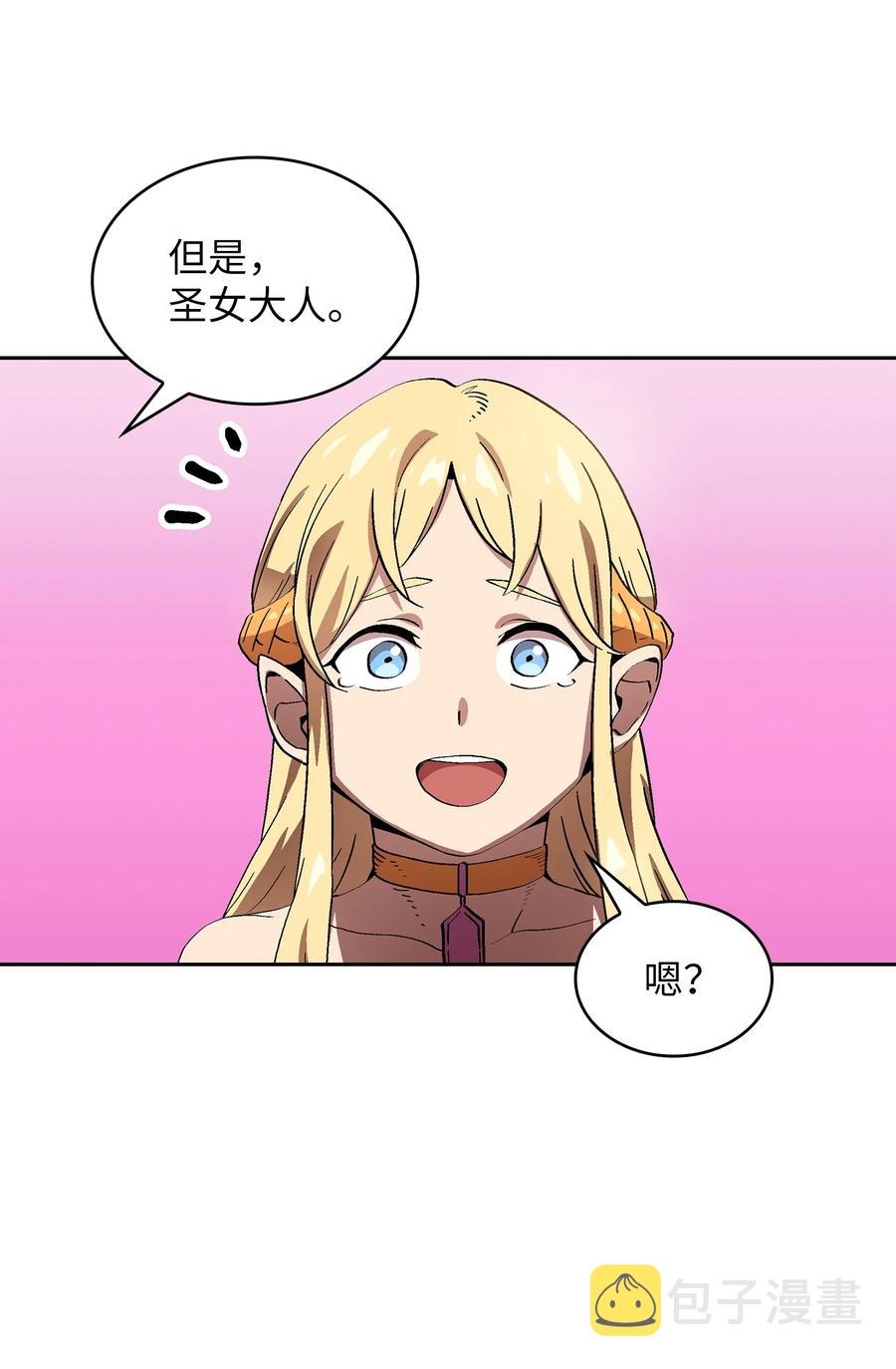 74 玩转勇士节52
