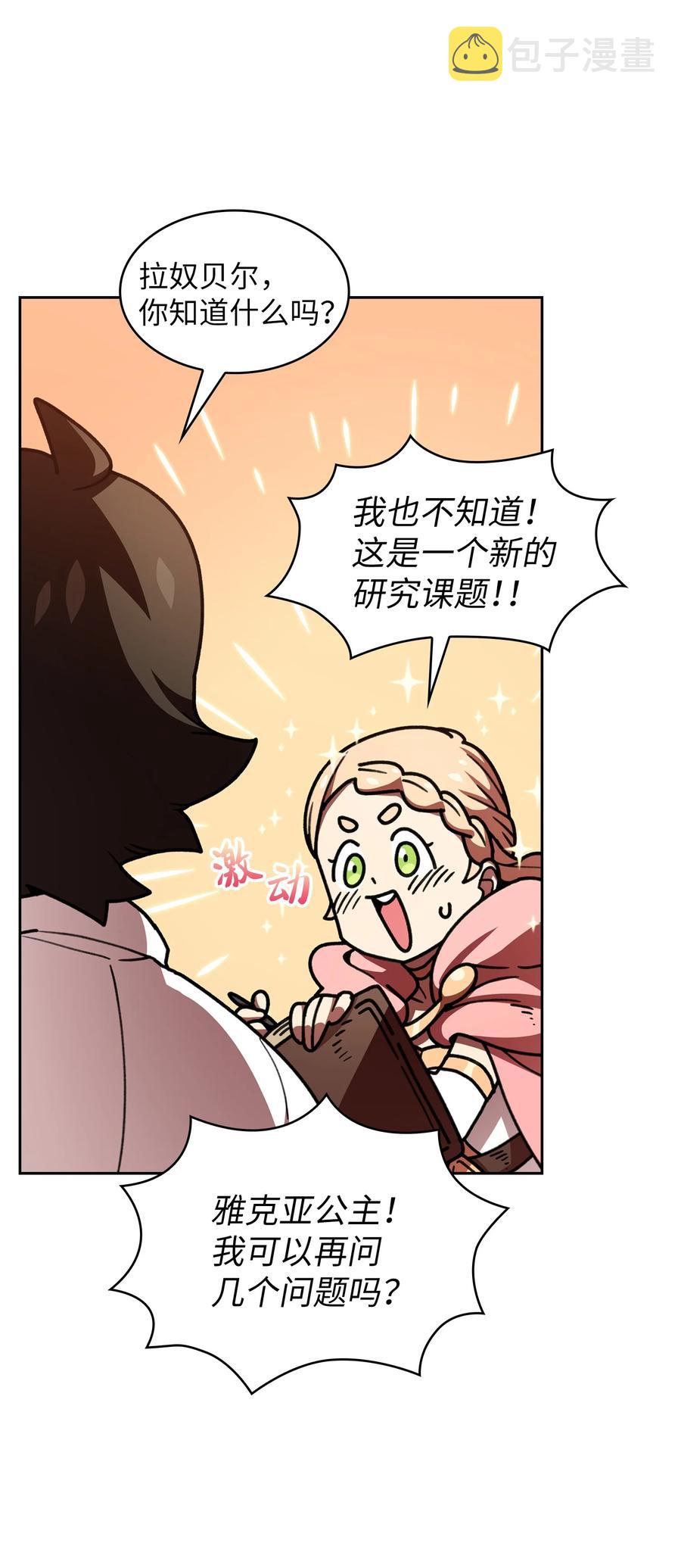 48 活动顺利开始25