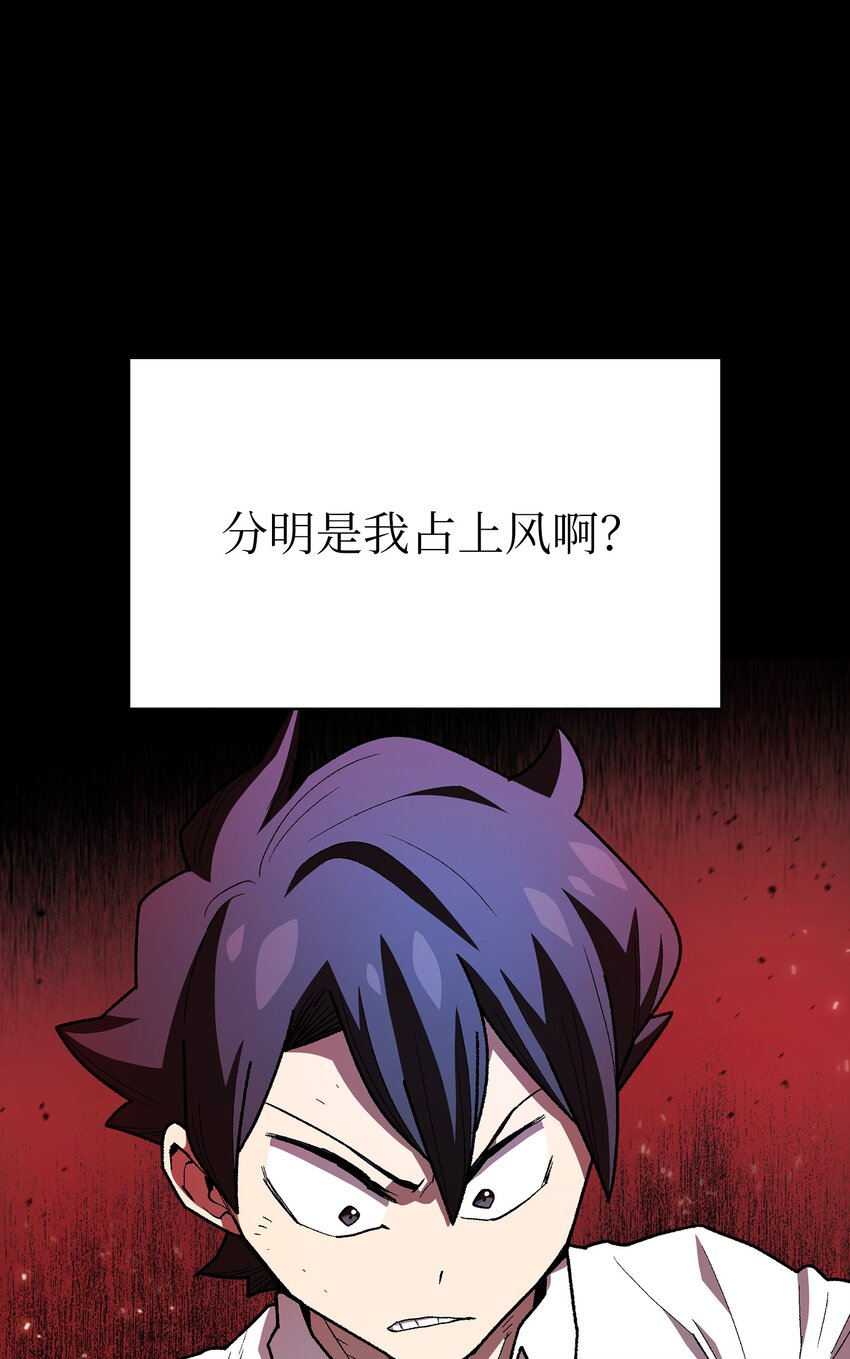 119 对战老王子13