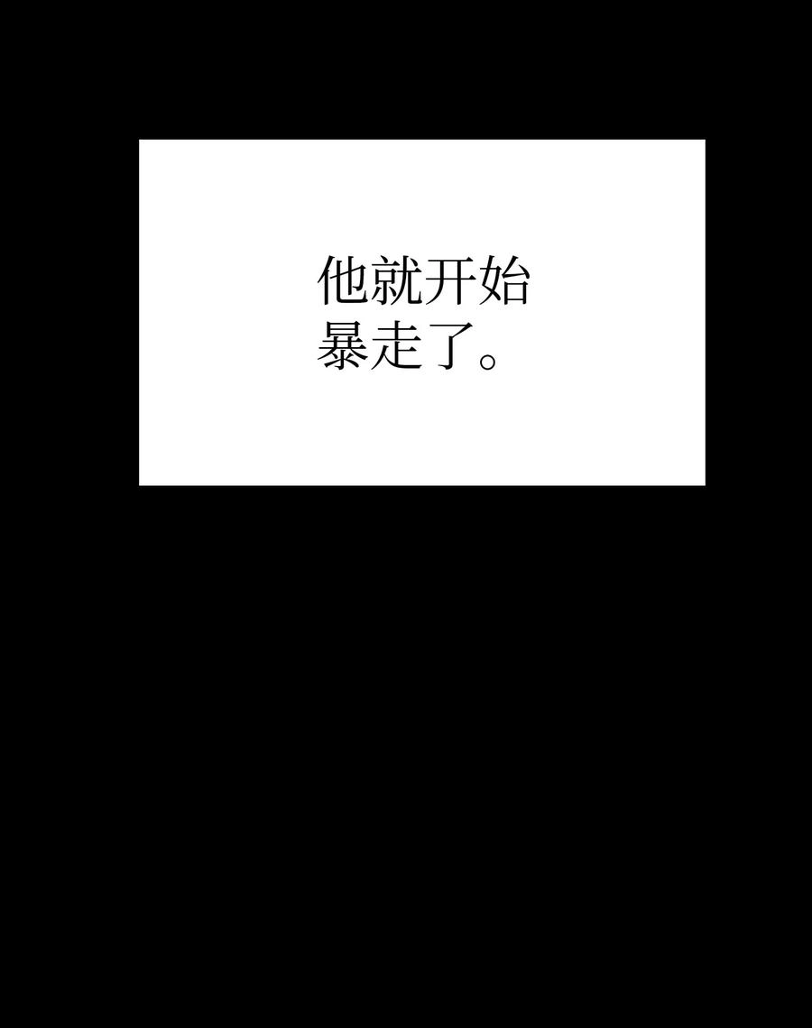 91 最后一个房间29