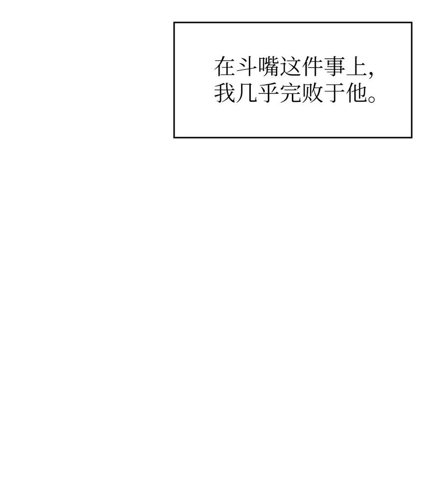 14 开始准备旅行装备！14