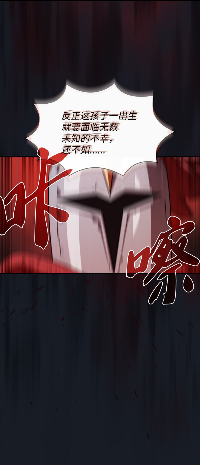 131 重返奇异世界60