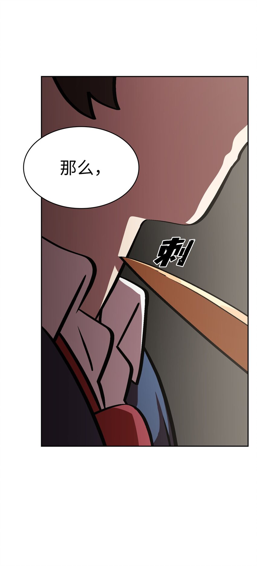 04 今天的主题是谦虚！68