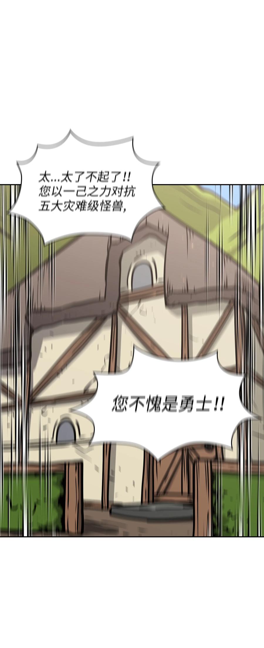 26 他们竟然不知道77