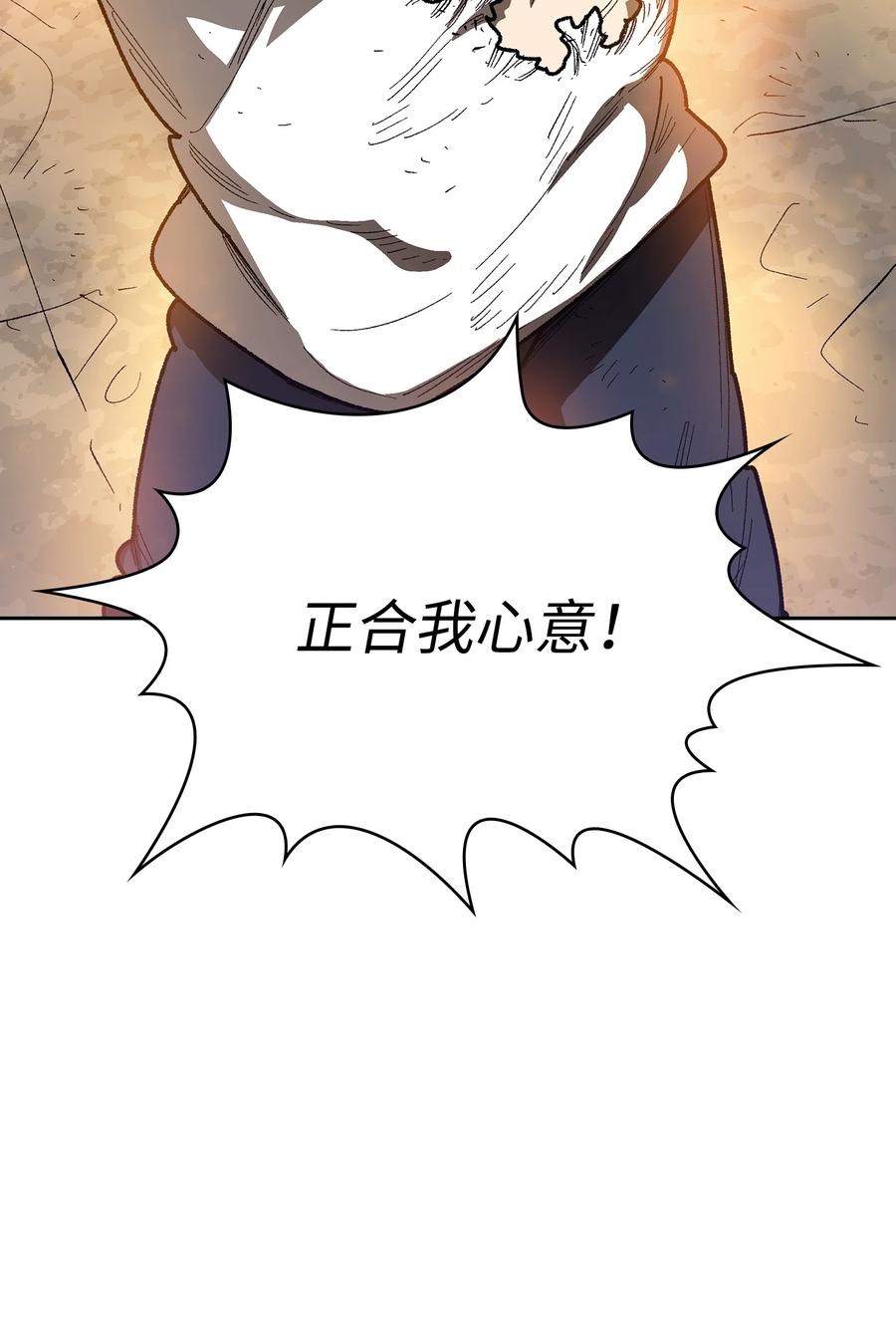 92 过目不忘29