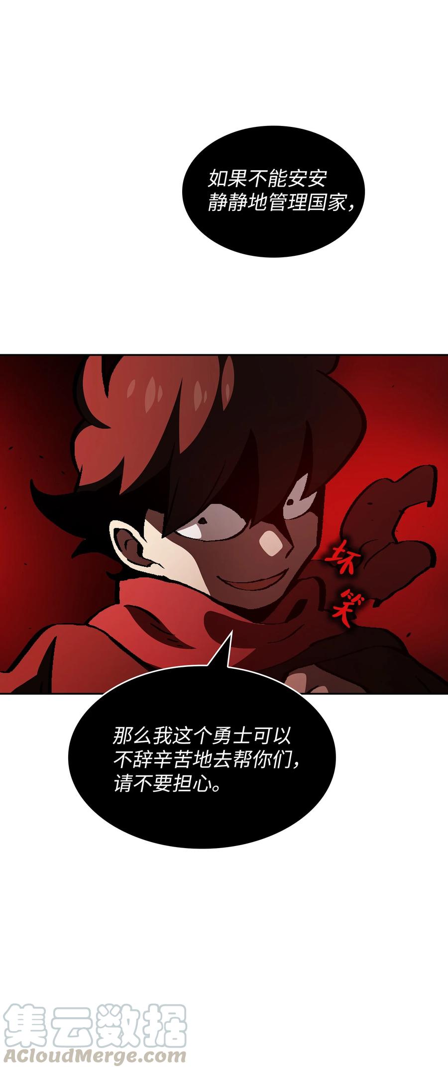 34 我做得很好9